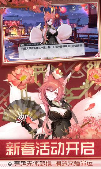 永远的7日之都安卓版截图2
