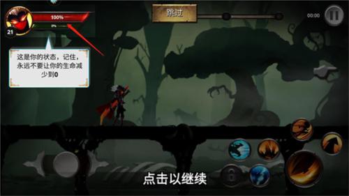 格斗俱乐部7