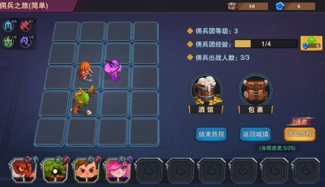 城堡传说大乱斗图片7