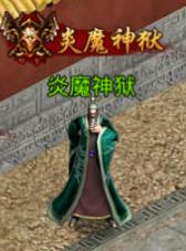龙腾传世vivo版图片3
