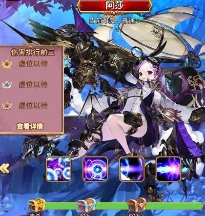盖娅战记13