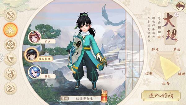神雕侠侣27