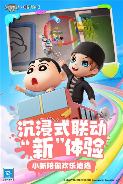 逃跑吧少年私人服2024 安卓版v8.27.0截图2