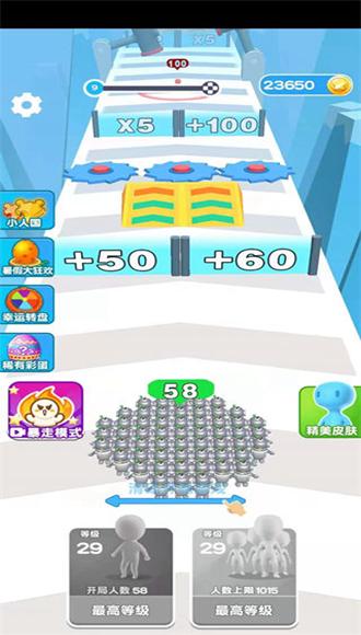 小兵爱打架最新版 安卓版v1.0截图3