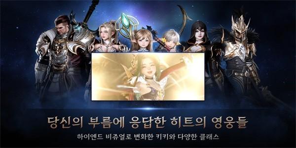 hit2 最新安卓版v1.360.407370截图1