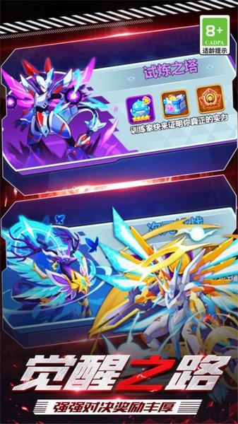 超级精灵球 最新版v1.0.0截图0