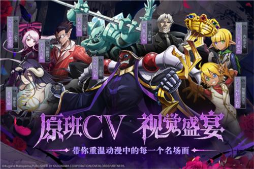 纳萨力克之王国际版 最新版v1.9.136138截图3