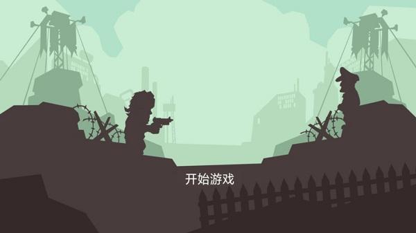 突击小队对决截图1