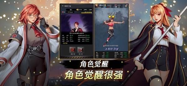 自警团维日兰特1