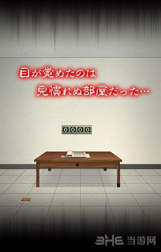 逃脱游戏：远离病娇 安卓版V1.01截图3