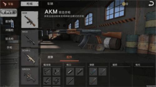 生存小队玩法攻略2