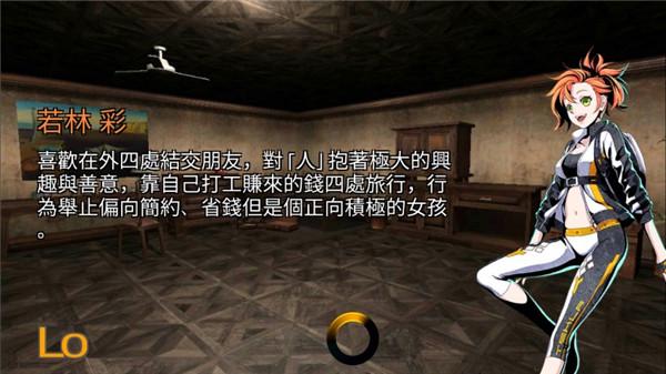逃脱解谜古董旅店截图1