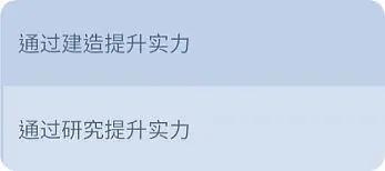 无尽冬日4