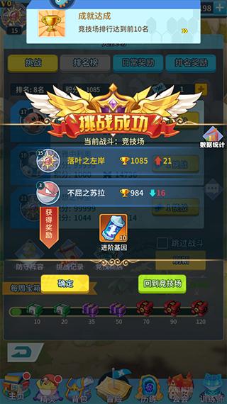 神奇水域图片8