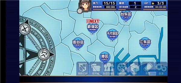 东京放课后召唤师图片9