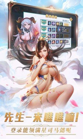 诸葛先生留步手游截图1
