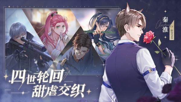 猫之宿约者图3