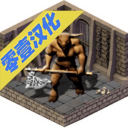放逐王国游戏