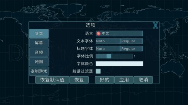 虚拟国家2