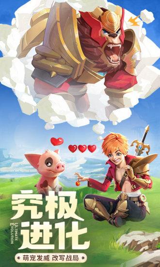 云上城之歌手游正式版截图2