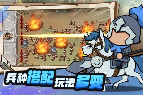 超时空三国图2