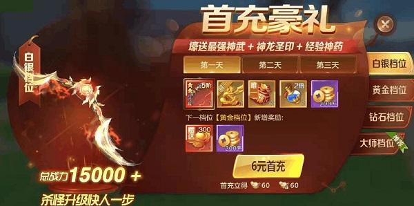 绝世仙王10
