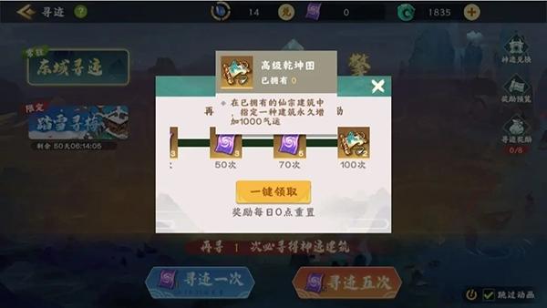 梦幻经营3