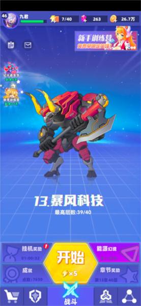 赛博纪元3