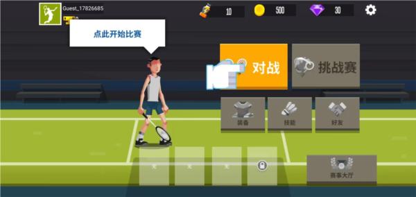 羽毛球高高手2