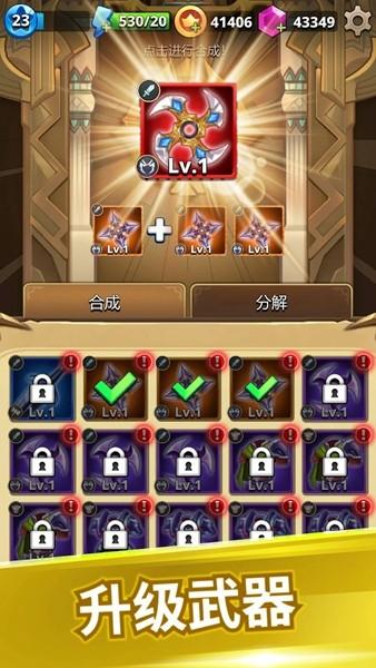 弓箭手猎人高级版 v0.22.339截图1