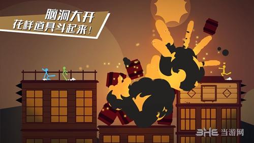 逗斗火柴人 安卓版v1.0.9.4191截图3