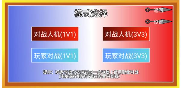 像素火影韩涵终章图片5