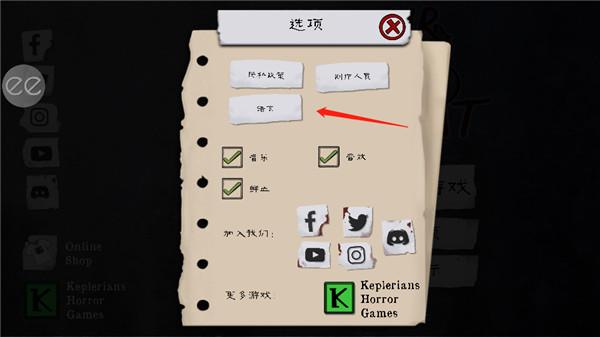 恐怖鬼屠夫2