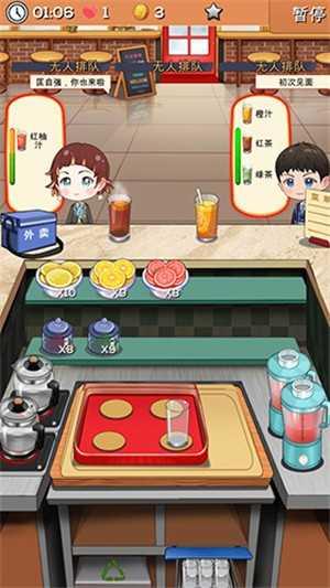 次元料理屋游戏安卓版