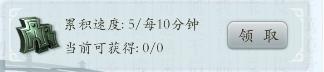 少年江湖志12