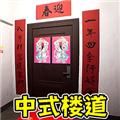 都市传说怪谈游戏 安卓版v1.0.0