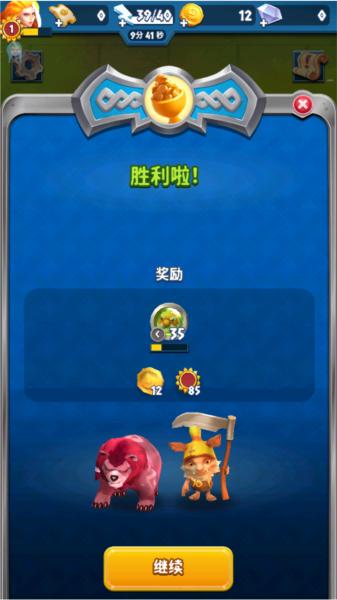 索尔加德传奇图片7