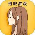 她的愿望终未实现 安卓版v2.0.0