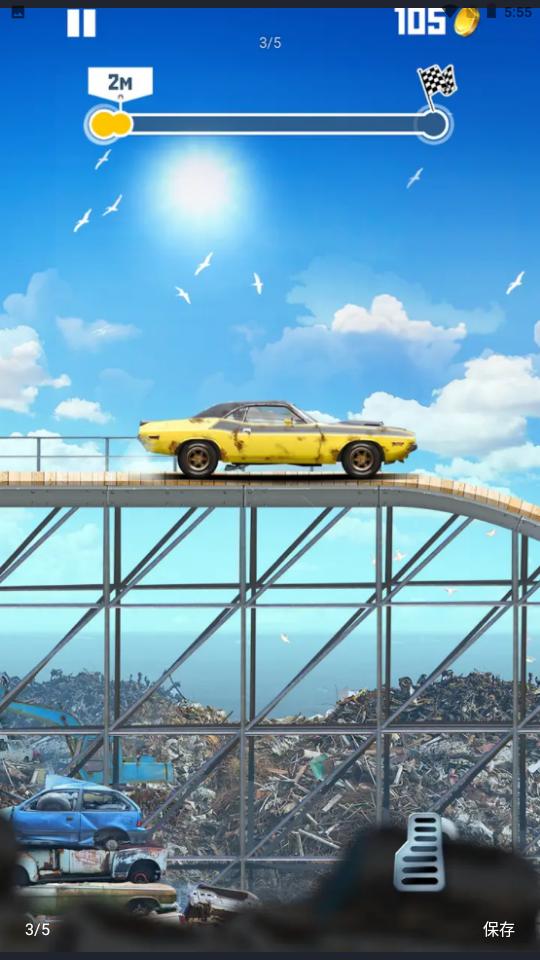 空中飞车截图1