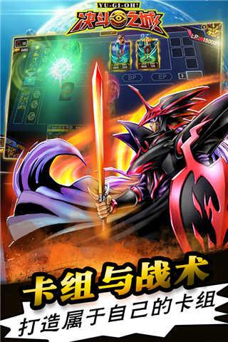 决斗之城7713全新版本截图1