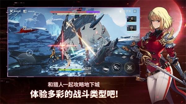 我独自升级起立国际服 最新版v1.0.9截图0