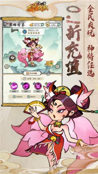 龙骑战歌0.1折 安卓版v1.0.0截图0