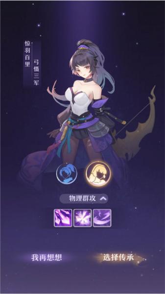 长安幻想5