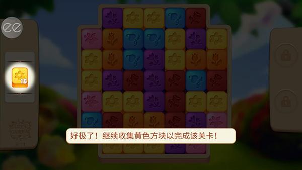 茉莉的花园9