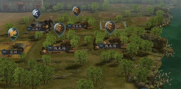 末日三国志9