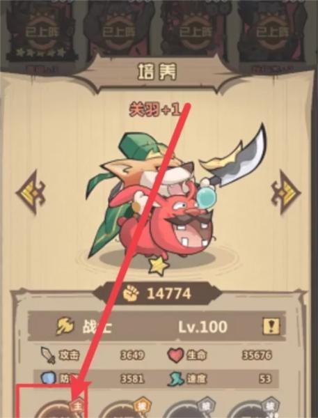 王者猎人图片7