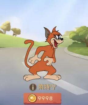 猫和老鼠5