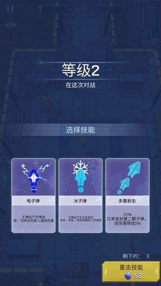 太空登陆者9