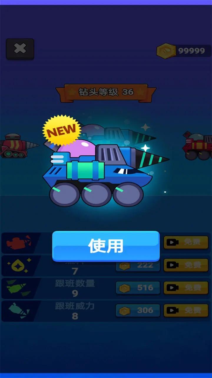 矿场挖掘机截图0