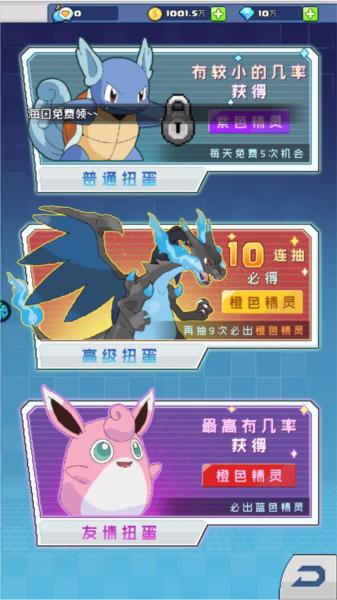 疯狂宝贝4